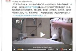 【1分钟科普】宿迁厂子_哔哩哔哩-2